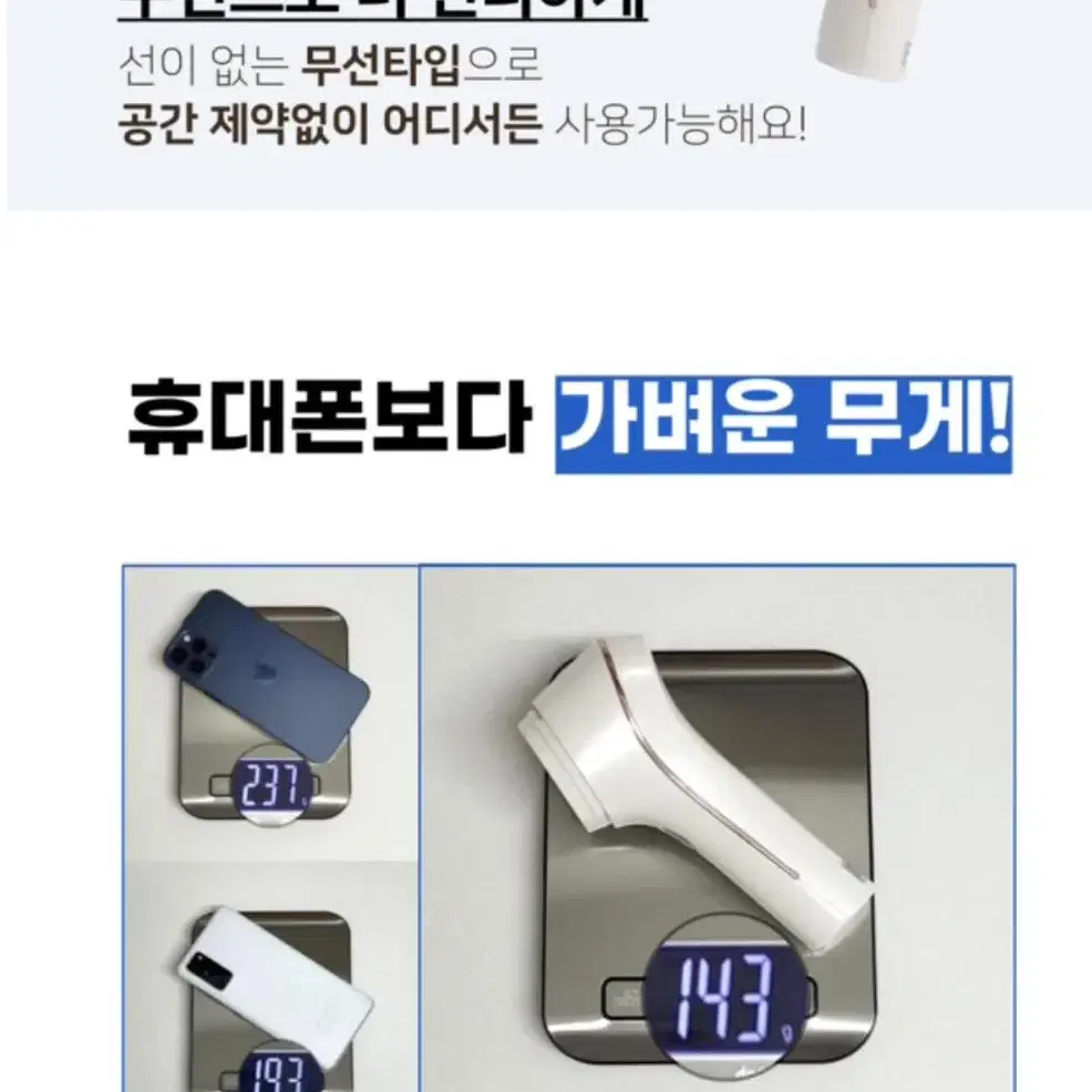 메디벳 반려동물 플라즈마 피부 홈케어 이온기기(피부,염증,진드기)