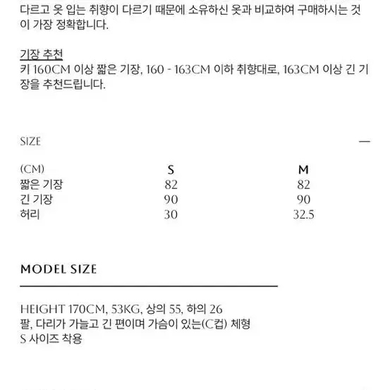 오뮤 샤스커트 블랙 M(긴기장) 새제품