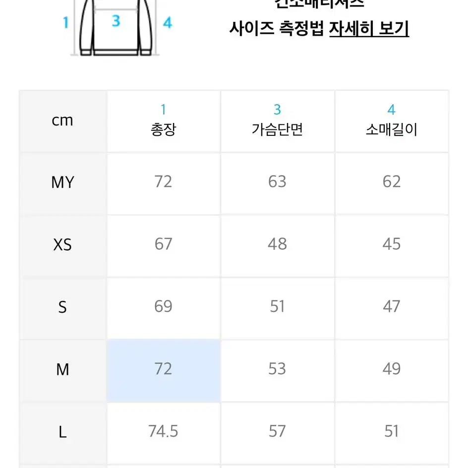 [s] *새상품* 하울린 테리 울 니트 브라우니 (다크브라운)