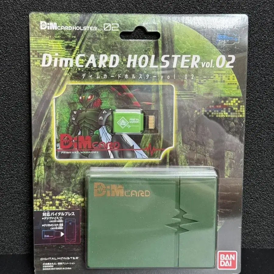 Dim CARD HOLSTER vol.02 추추몬 딤카드