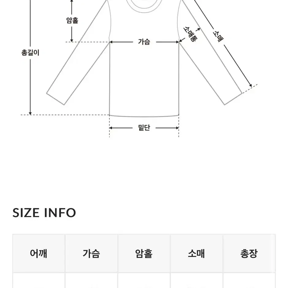 바온 루페페 진핑크 울 니트