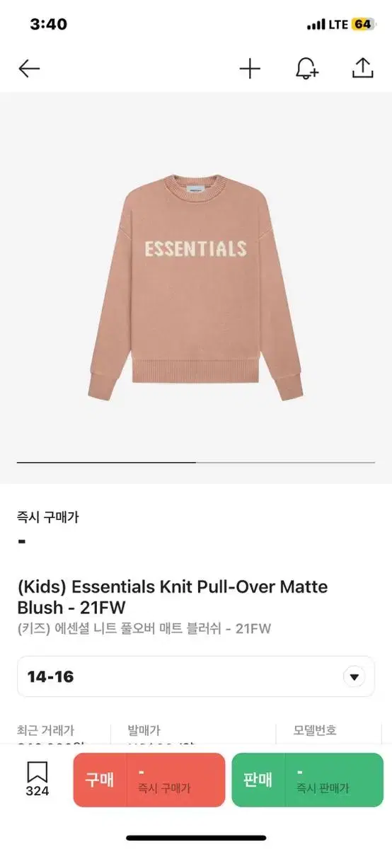 21FW)Pear of God Essential Pull Over Matte Blush Knit 14-16