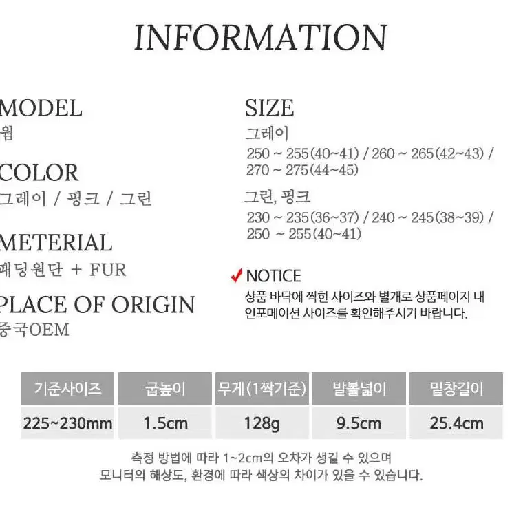 [새상품]230~270mm 남성 여성 따뜻한 겨울 털안감 패딩 방한슬리퍼