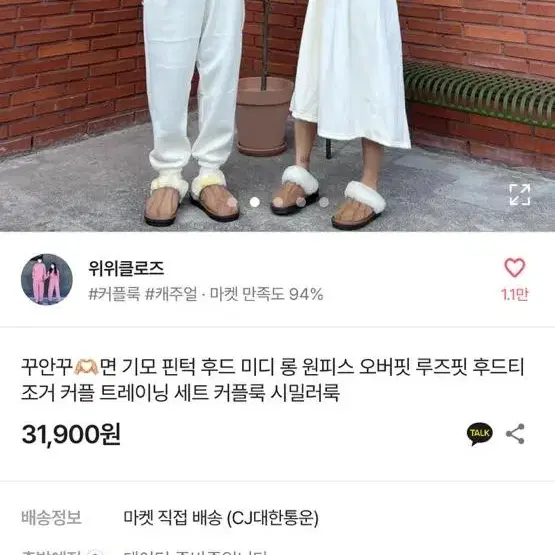 에이블리 연노랑 핀턱 롱원피스