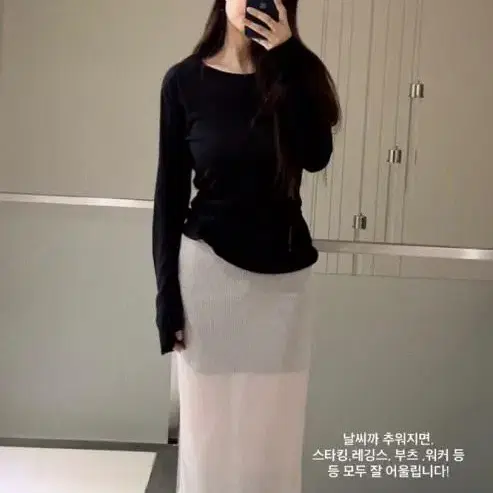 보떼나뛰렐 스커트 구해요  See-through Skirt