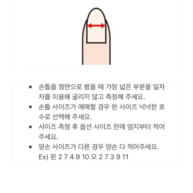 {수제네일팁} 마블 풀스톤 네일팁