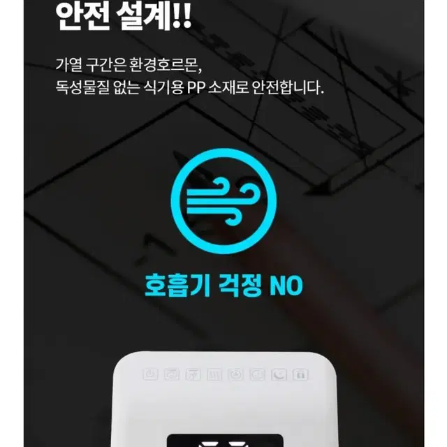 [무료배송]와이즈랩 가열식가습기