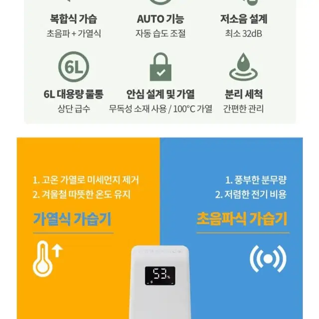 [무료배송]와이즈랩 가열식가습기