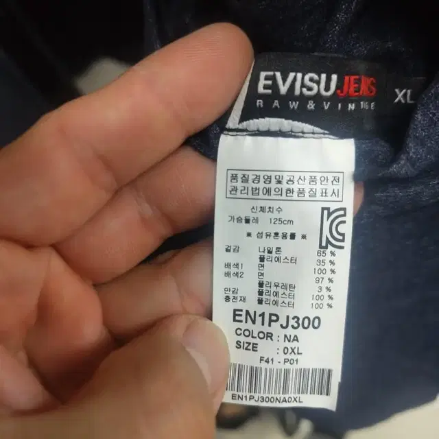 XL) EVISU 양면 패딩 하프코트 팝니다