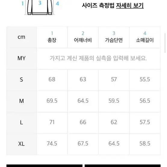 비바스튜디오 딥그린 후드(새상품) L사이즈