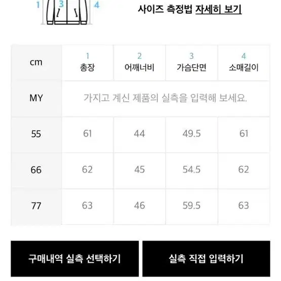 페이크 B3 자켓 우먼 무스탕