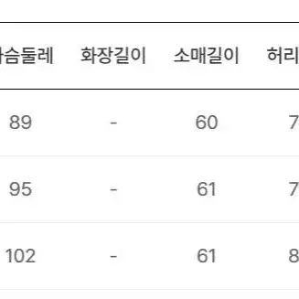 KL 하객룩 원피스 66사이즈