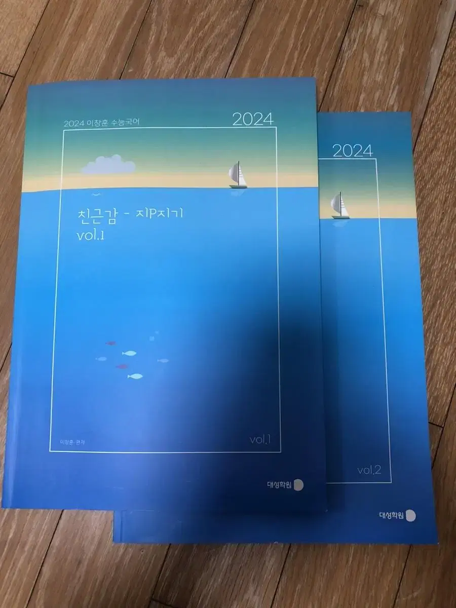 2024 강남대성 대인라 이창훈T 독서 현장교재