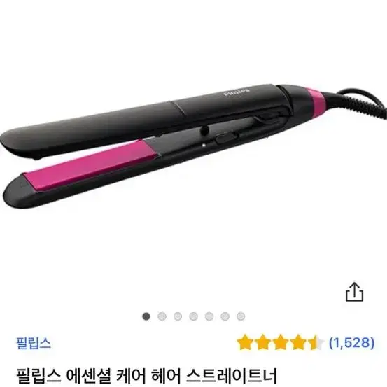 필립스 에센셜 케어 스트레이트 고데기 새상품