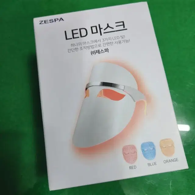 LED 마스크팩