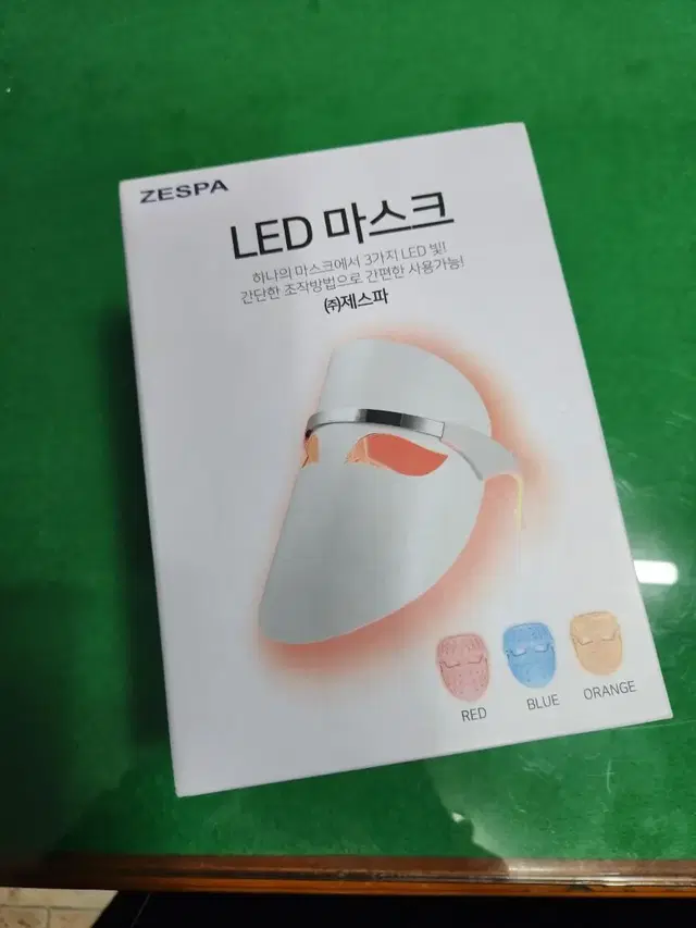 LED 마스크팩