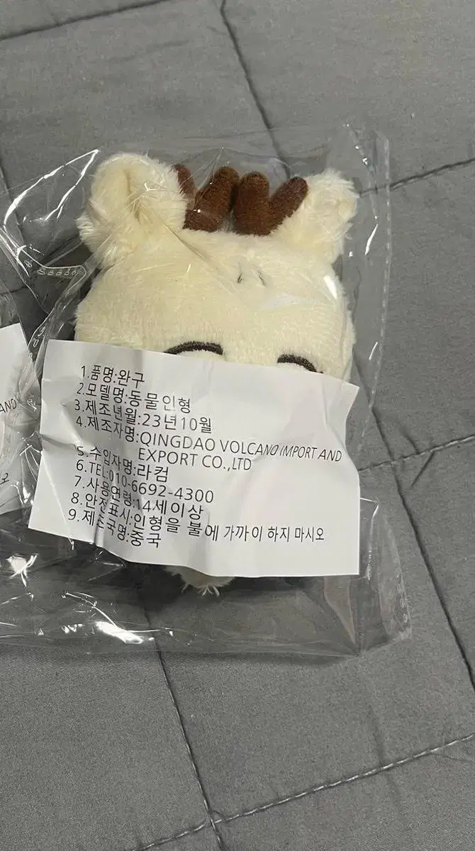 Seventeen Doll (unsealed, original price transfer) Malang Mill Joshua Nupshu Wts.