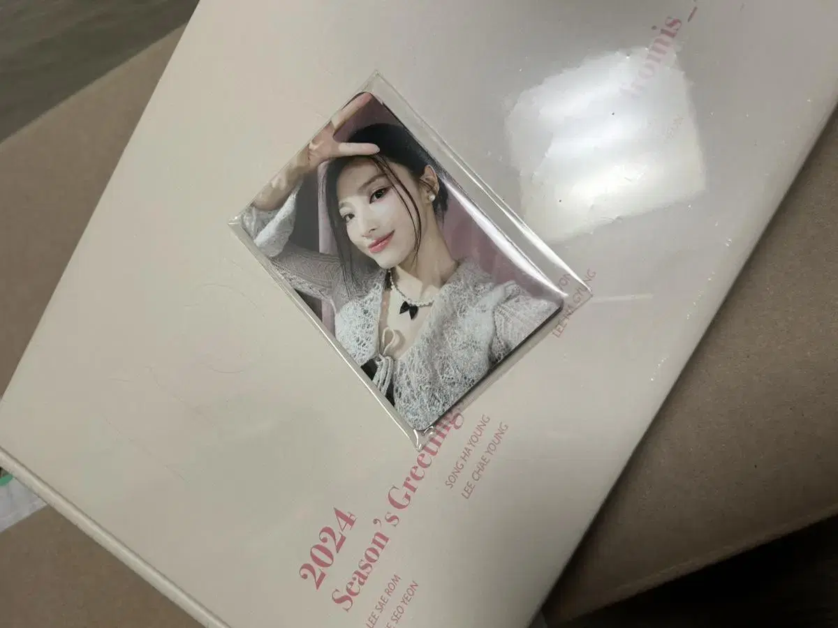 Fromis 9 season's greetings sealed WTS