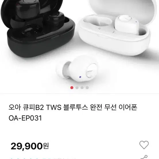 오아 무선이어폰