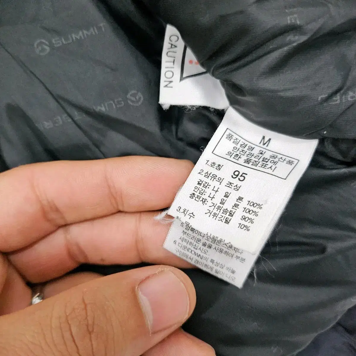 North Face Lhotse Goose Down