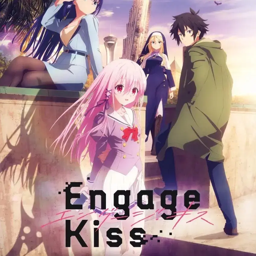 ( 구매 ) 인게이지 키스 Engage kiss 키사라 굿즈