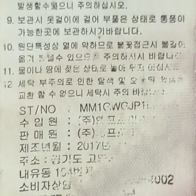 남성 구스다운 경량패딩 115