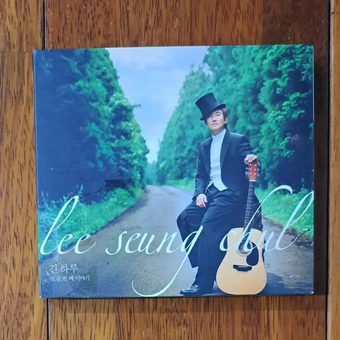 이승철 긴하루 CD