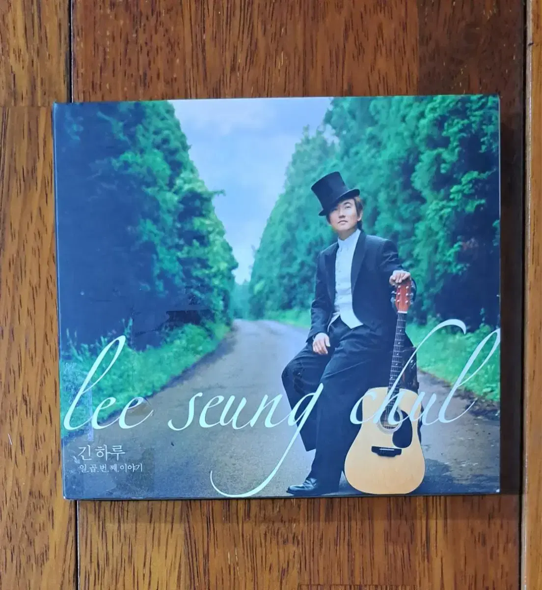 이승철 긴하루 CD