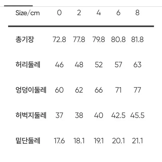 (8) 안다르 블랙 레깅스 시드니처 9부 새제품