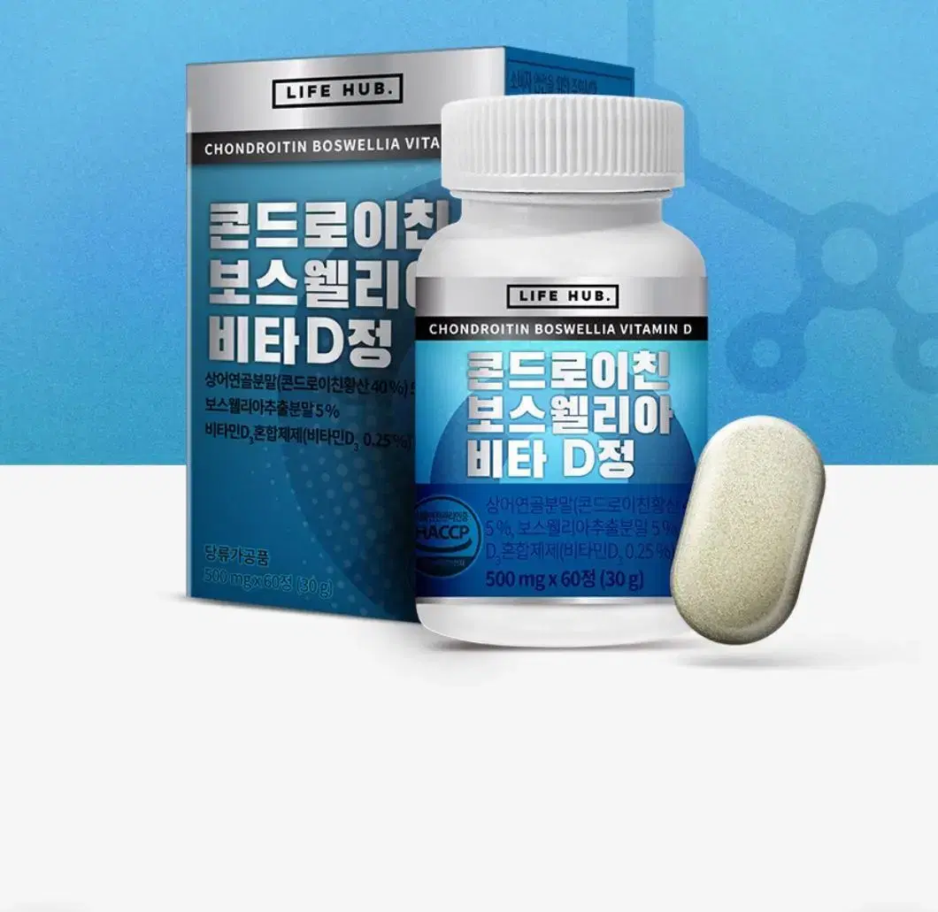 라이프허브 콘드로이친 보스웰리아 비타D 500mg 60정 2개월분