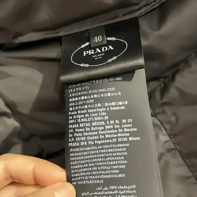 PRADA 프라다 구스 다운