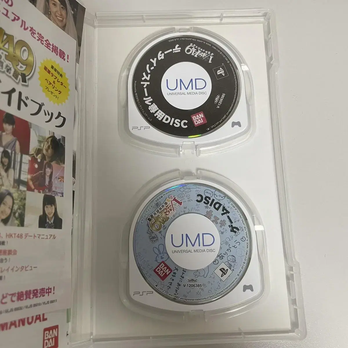 PSP) AKB1/149 연애총선거 일판 중고 / 사진3종 첨부