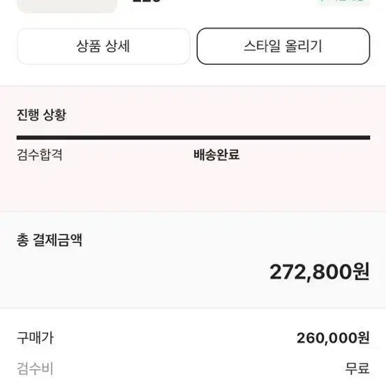 아디다스 가젤 인도어 블리스 핑크