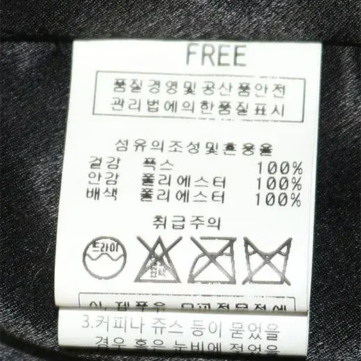 사가 폭스베스트