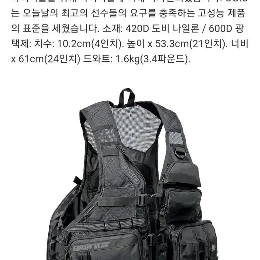 오지오조끼mx flight vest