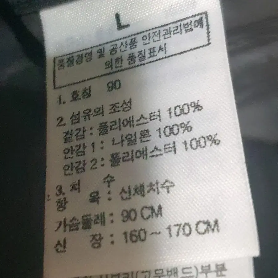 몽벨 곱창 패딩 경량 90 여성 신품 빈티지 등산 캠핑 캠프 레져 하이킹