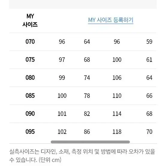 질스튜어트 뉴욕 조거팬츠팝니다.