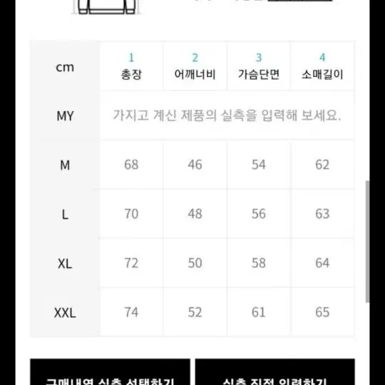 로맨틱 파이어리츠 맨투맨 팝니다