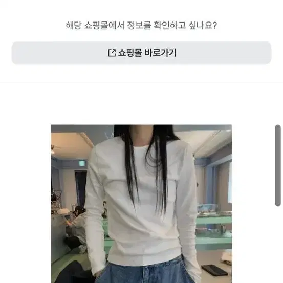 블렘토 기모 티셔츠