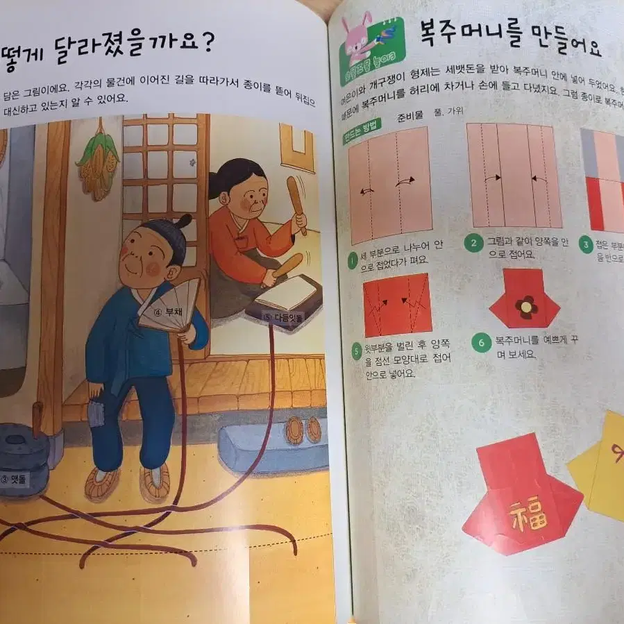 교원(빨간펜) 전집 싸게 처분합니다