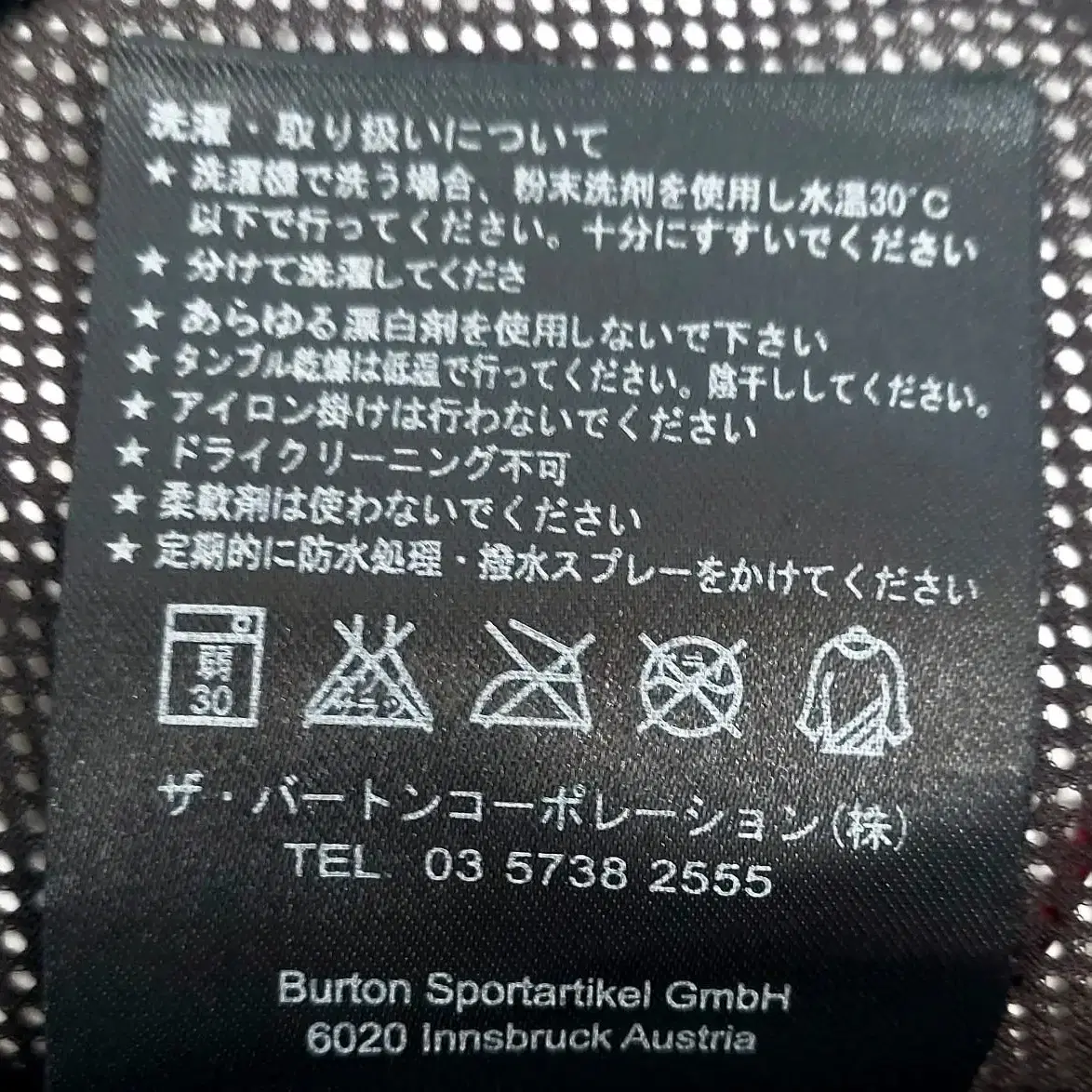 버튼BURTON 스키복바지32-34 스노우 보드복/1싼/일싼