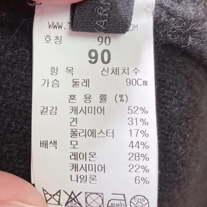 한섬 더캐시미어 캐시미어 블렌드 가디건(블랙)