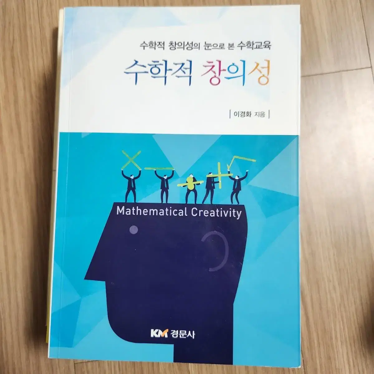 서울대 수업책 팔아요