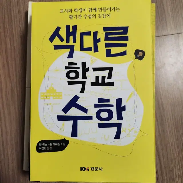 서울대 수업책 팔아요