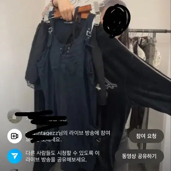 갸루 니혼진 빈티지 이너 탑 슬리브