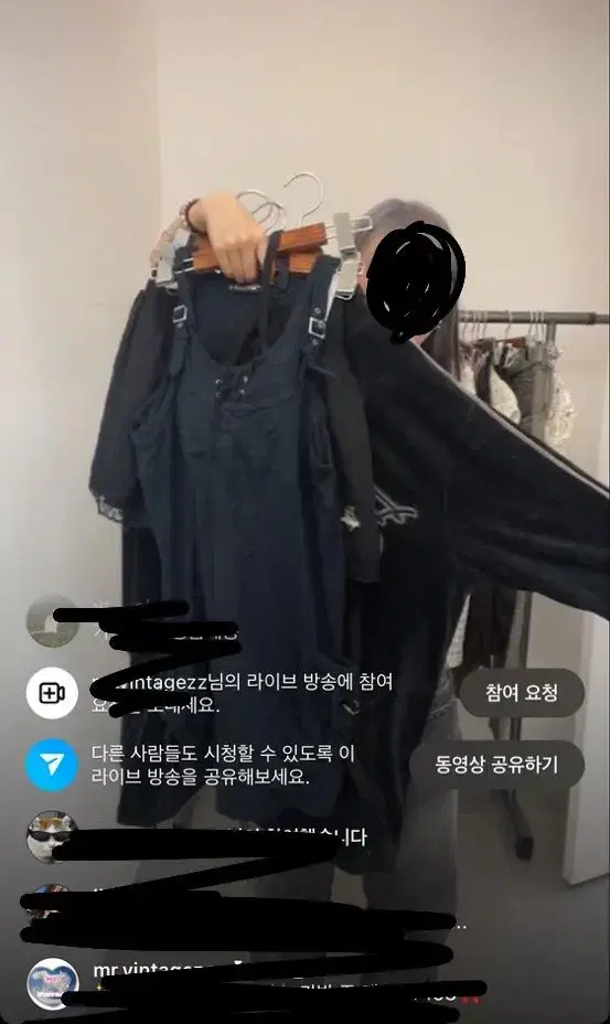 갸루 니혼진 빈티지 이너 탑 슬리브