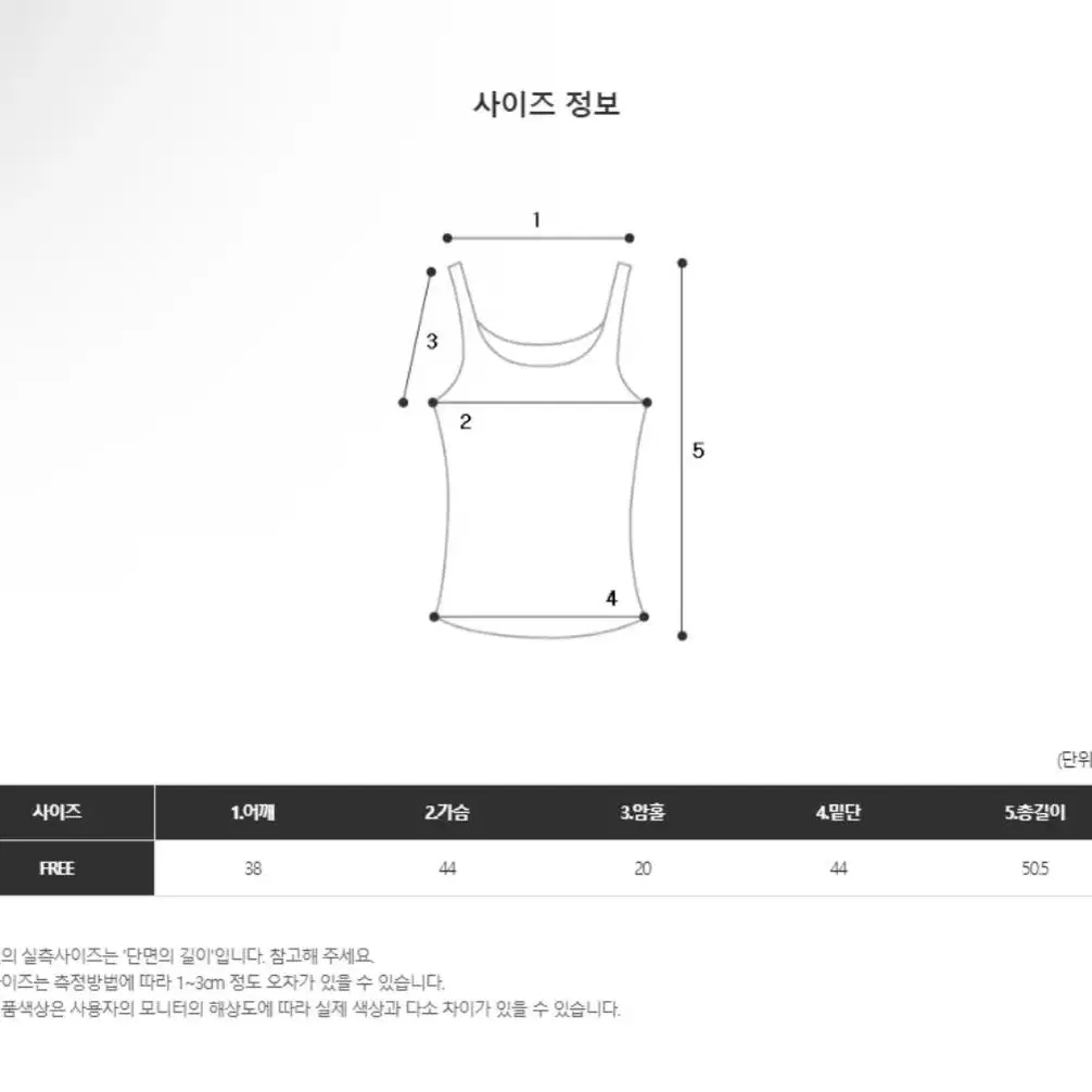 체드 버튼 브이넥 베스트 조끼