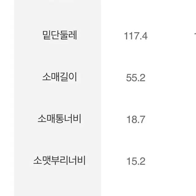 새상품) 에잇세컨즈 핸드메이드 쇼트 코트_오버핏