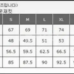 유니클로X질샌더 +J 라이트다운재킷 패딩