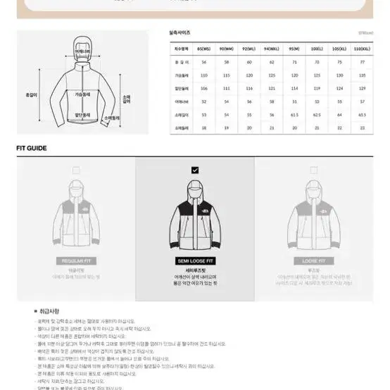 노스페이스 펠릭스 후디 경량패딩